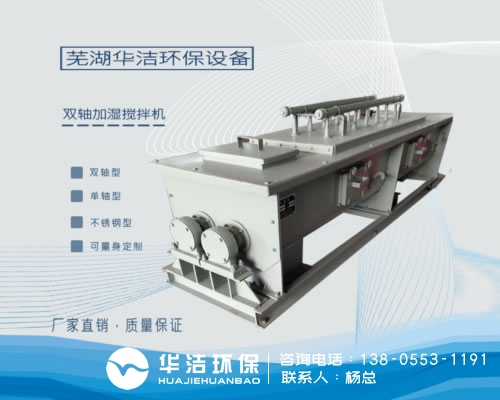 環(huán)保除塵設備中環(huán)保除塵器怎么選擇